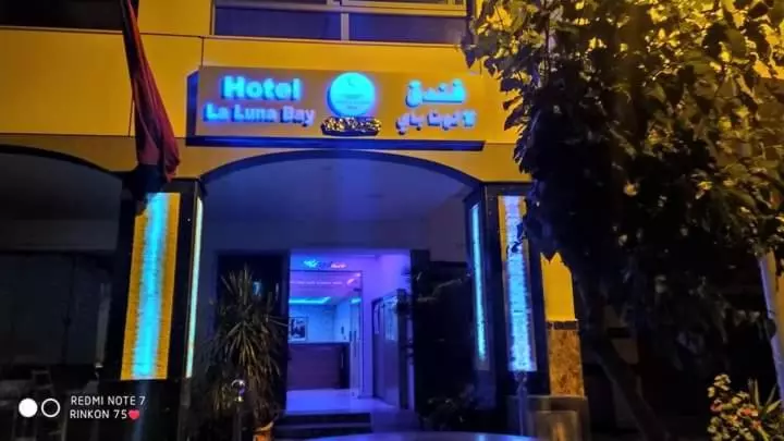 هتل Hôtel Laluna Bay