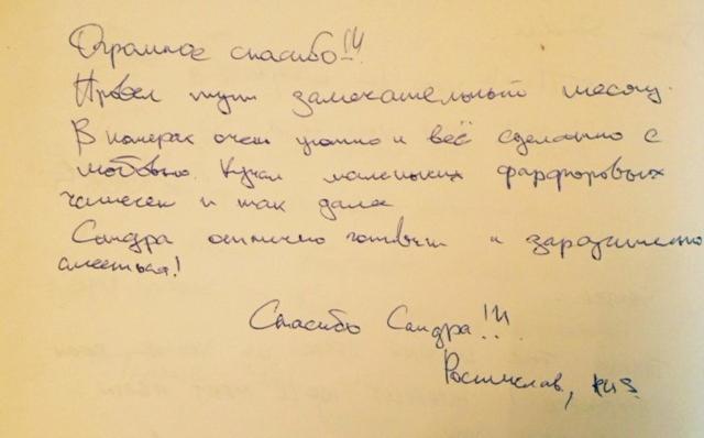 Bed & Breakfast Villa Lisetta