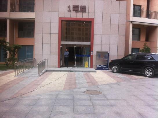 Thumb Plaza Apartel Qingdao Sunland