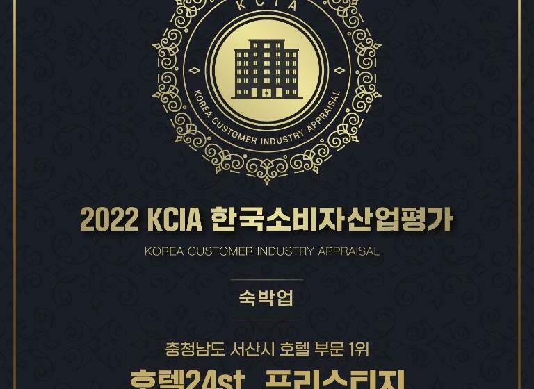 בית מלון כפרי 24st.prestige