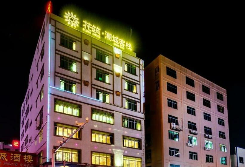 ホテル Floral  Shantou Chaocheng