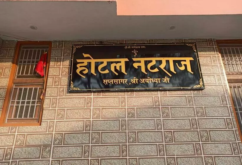 Natraj Homes   Hotel Natraj