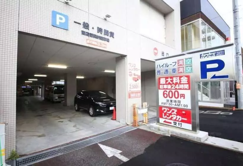 Kofu Washington Hotel Plaza