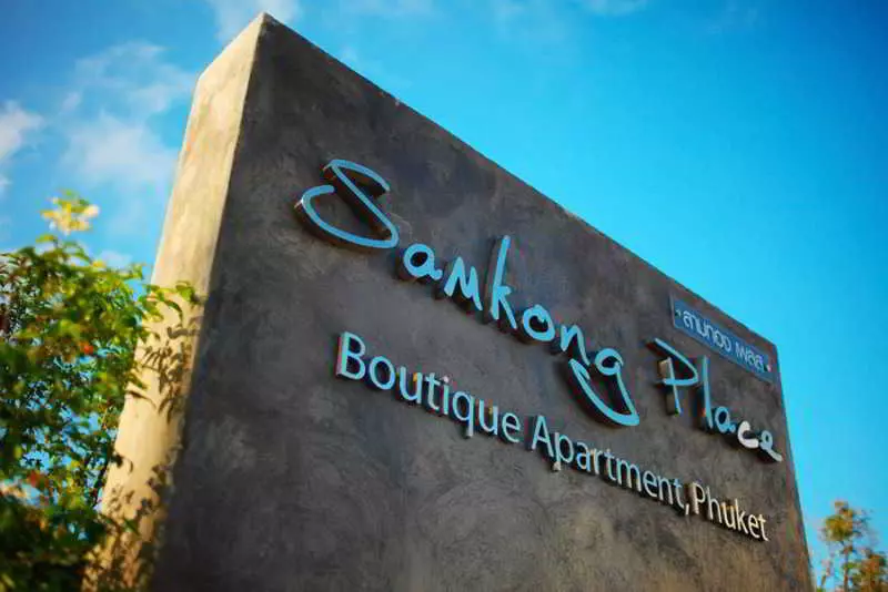 هتل Samkong Place