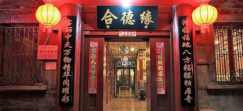 Otel Beijing Hyde Courtyard