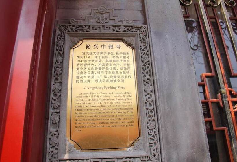 Otel Beijing Hyde Courtyard