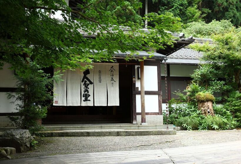 فندق Ohara No Sato