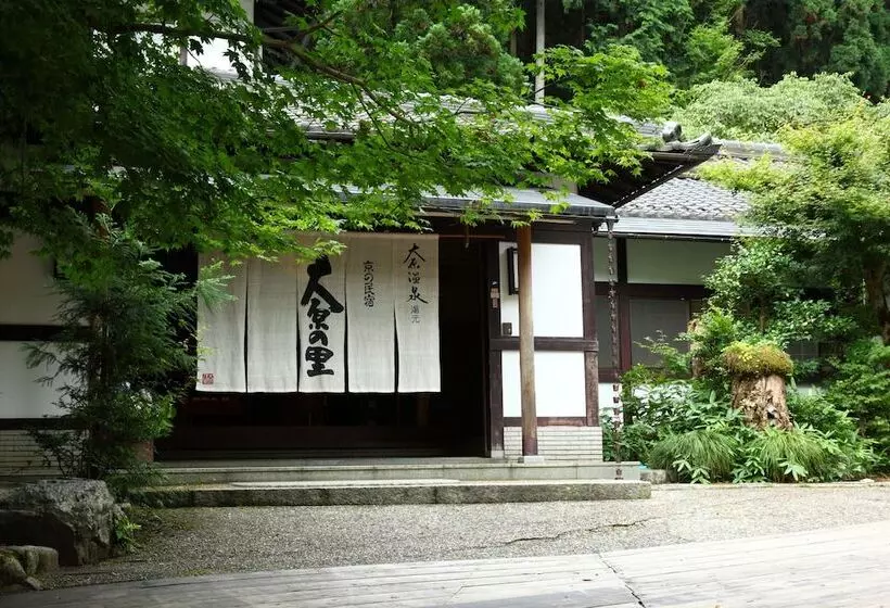 هتل Ohara No Sato