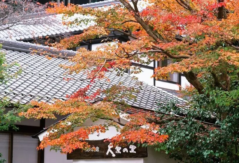 هتل Ohara No Sato