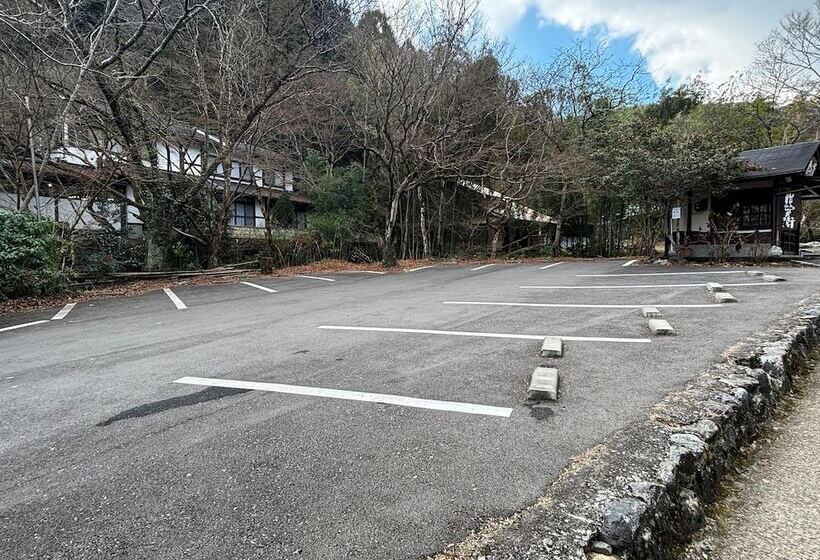 فندق Ohara No Sato