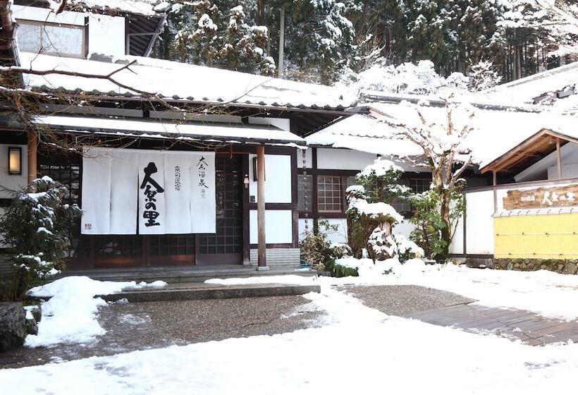 فندق Ohara No Sato