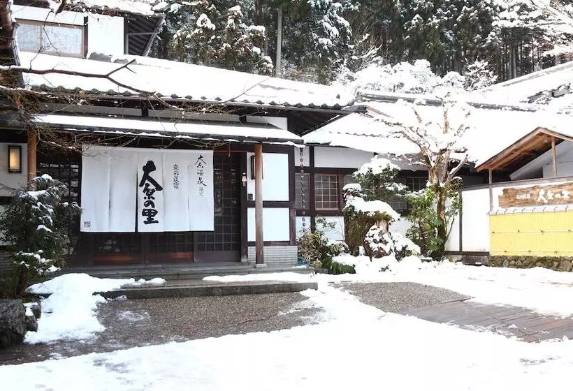 هتل Ohara No Sato