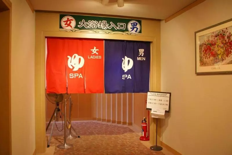 ホテル Ibusuki Kaijo