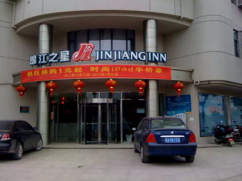 ホテル Jinjiang Inn Jiangxiyushan County Sanqingshan