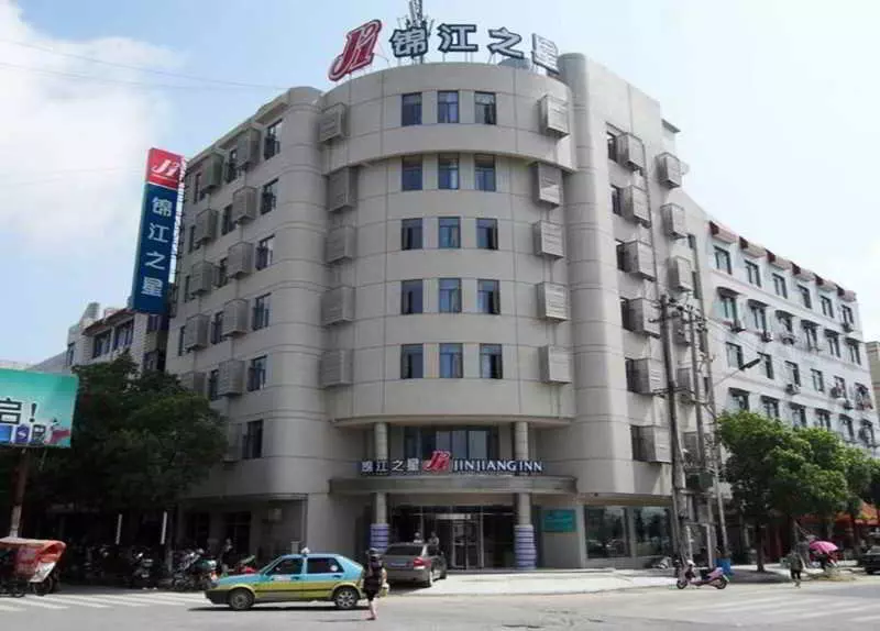 ホテル Jinjiang Inn Jiangxiyushan County Sanqingshan