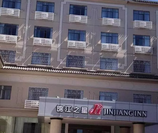 Hotel Jinjiang Inn Lijiang Ancient City Qixing Street