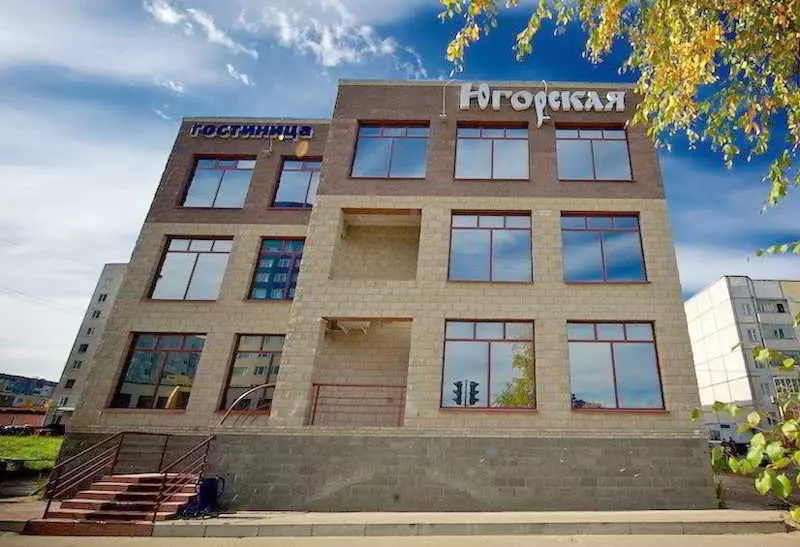 酒店 Yugorskaya