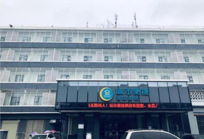 Отель City Comfort Inn Suizhou Lieshan Avenue
