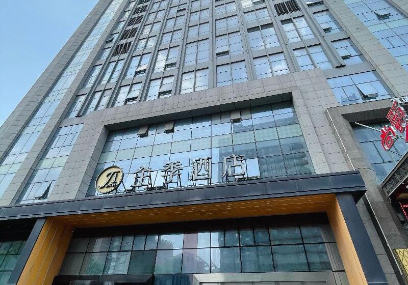ホテル Ji  Hefei Jinqian Square