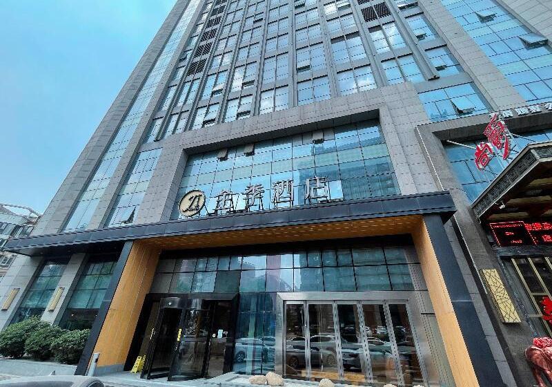 ホテル Ji  Hefei Jinqian Square