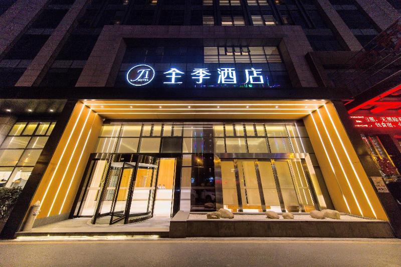 ホテル Ji  Hefei Jinqian Square