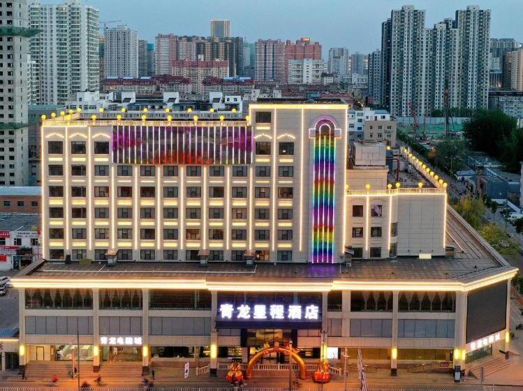 Starway Hotel Taiyuan South Inner Ring Qinglong