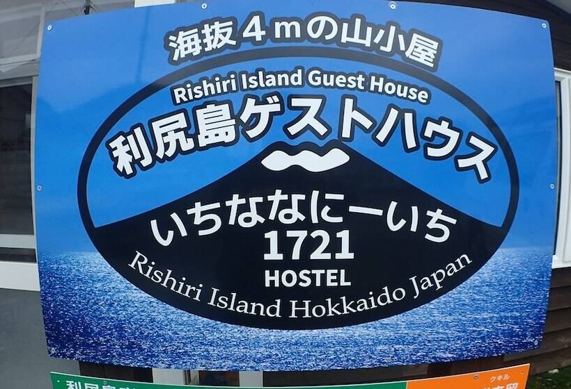 Rishiri Island Guesthouse 1721  Hostel