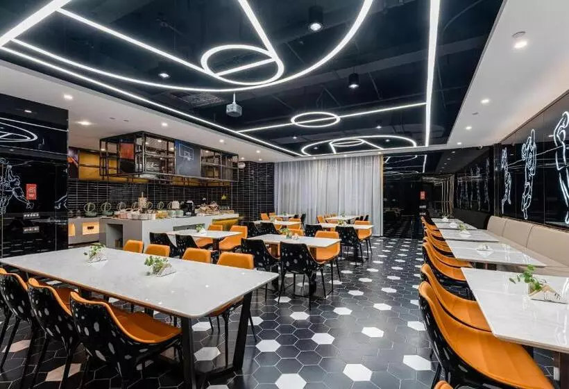 Atour Hotel Shaoxing Jinghu City Hall Basketball Theme