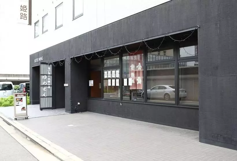 Отель Wing International Himeji