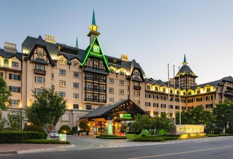 酒店 Hai Tian Expo