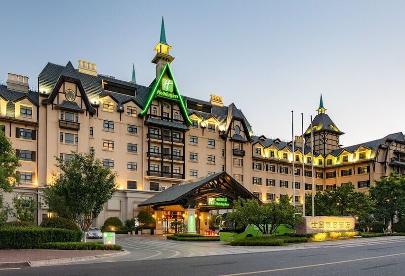 酒店 Hai Tian Expo