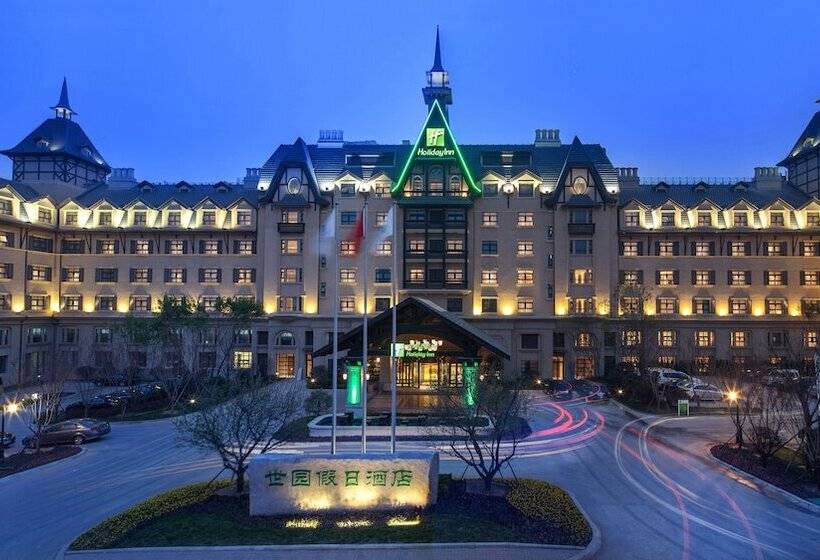 酒店 Hai Tian Expo