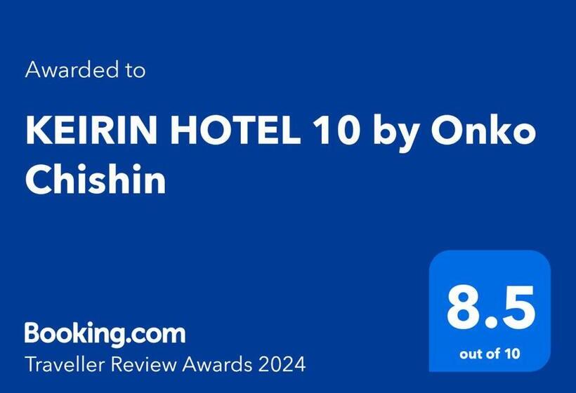Setouchi Keirin Hotel 10 By Onko Chishin