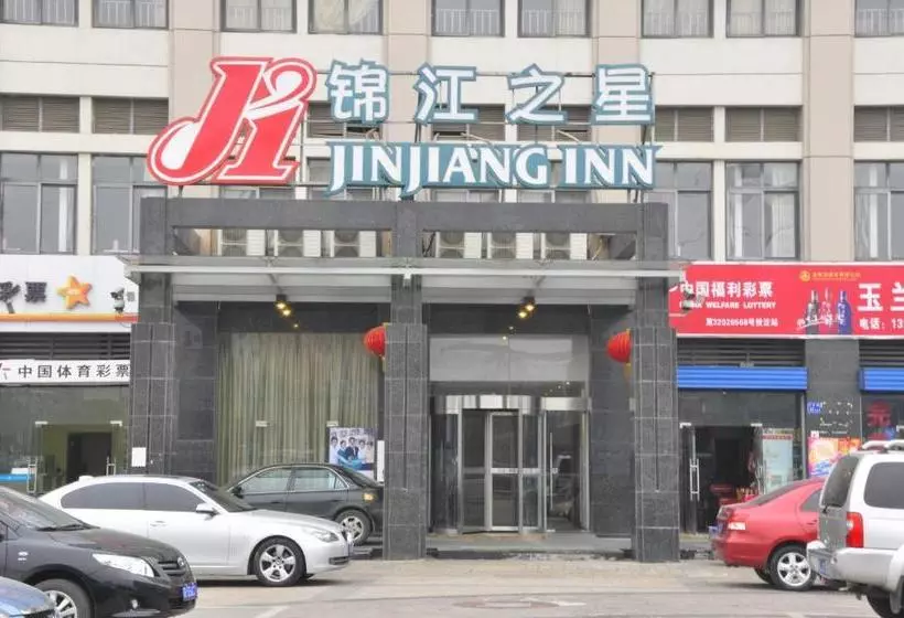 Отель Jinjiang Inn Wuxi Luoshe