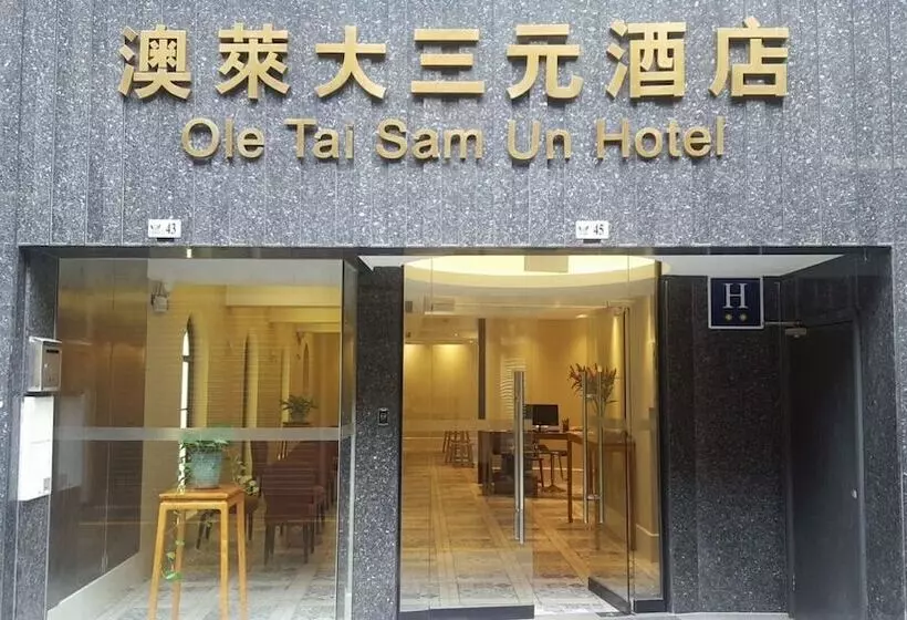 هتل Ole Tai Sam Un
