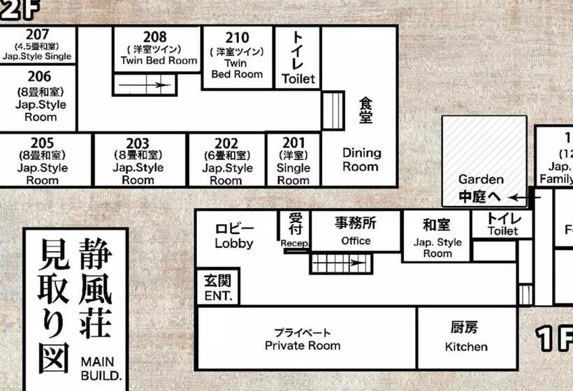 هتل Ryokan Seifuso   Vacation Stay 02203v