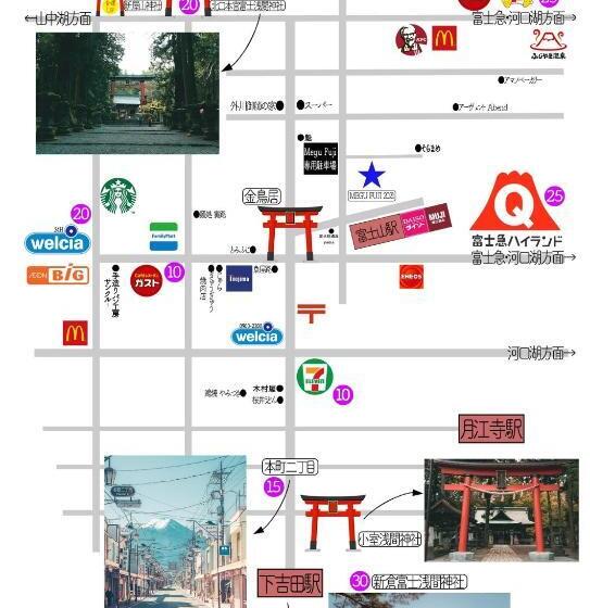 Hotell Megu Fuji 2021   Vacation Stay 21473v