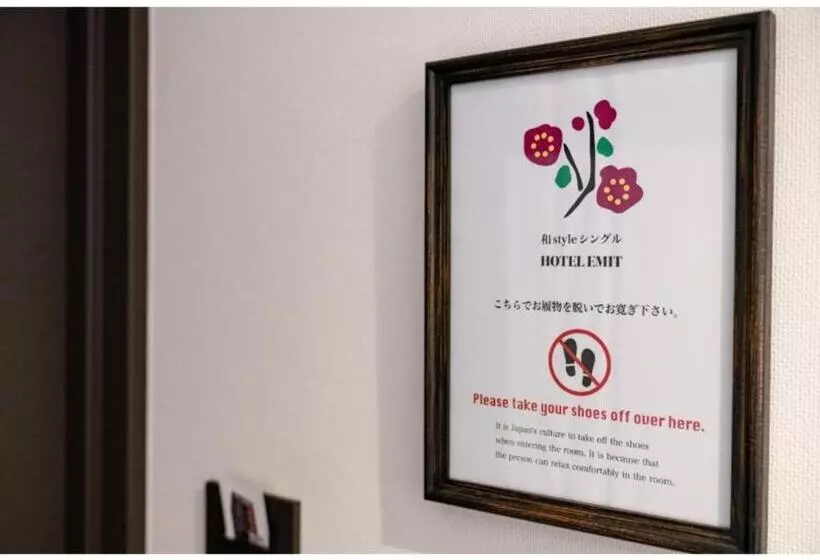 Hotelli Emit Shibuya   Vacation Stay 40892v