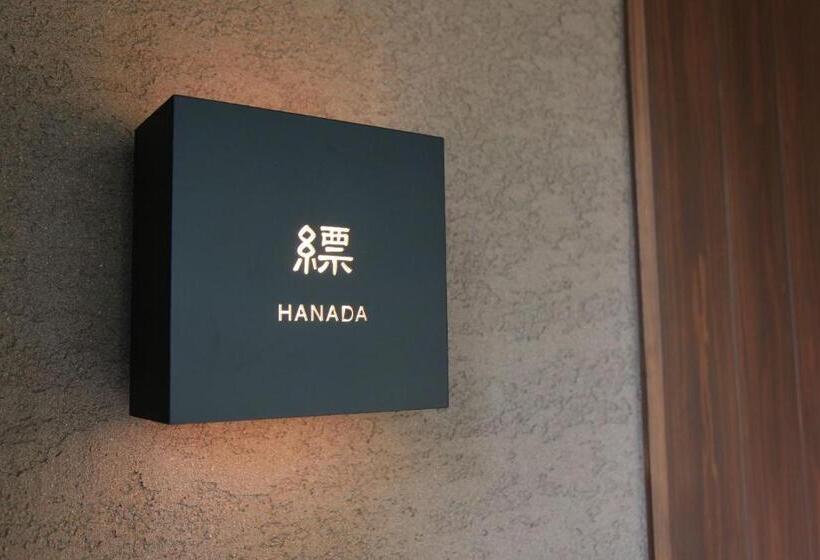 ריוקאן Oita Kuoritei