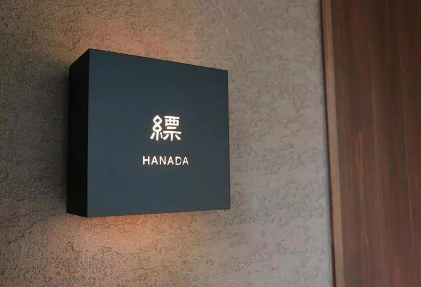 Ryokan Oita Kuoritei