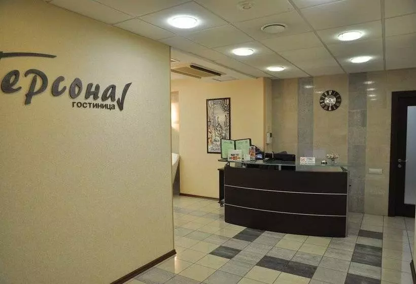 酒店 Persona
