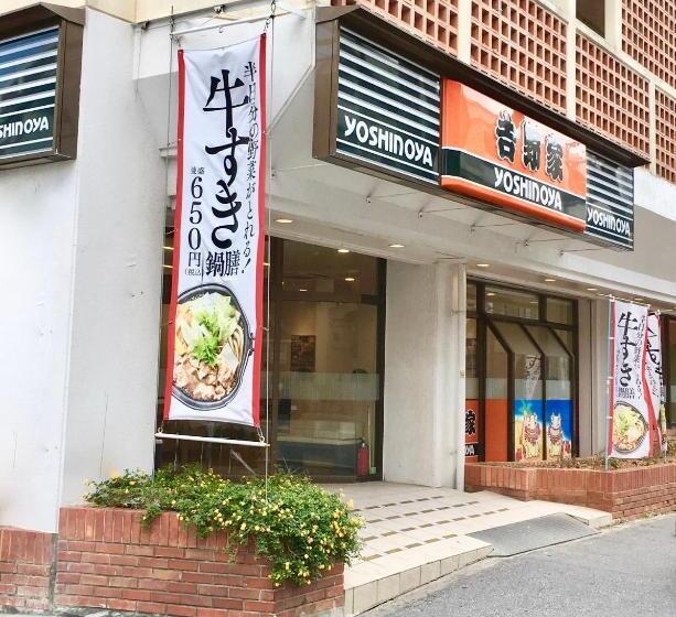 Holiday Homes Tsuboya 301