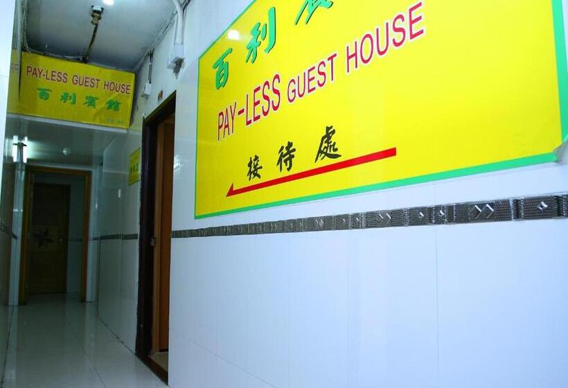 پانسیون Pay Less Guesthouse