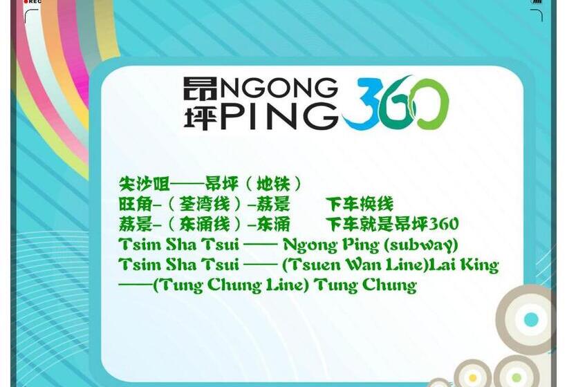 پانسیون Pay Less Guesthouse