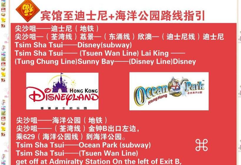 پانسیون Pay Less Guesthouse