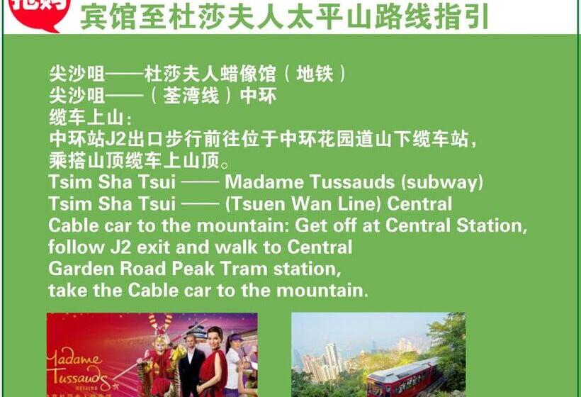 پانسیون Pay Less Guesthouse