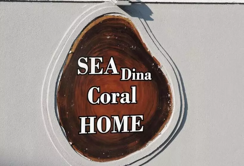ペンション Seadina Coral Home