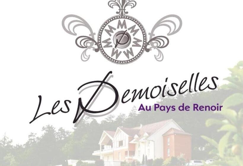 酒店 Les Demoiselles