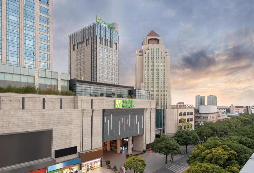 Holiday Inn Shanghai Songjiang, An Ihg Hotel   Miaoqian Street