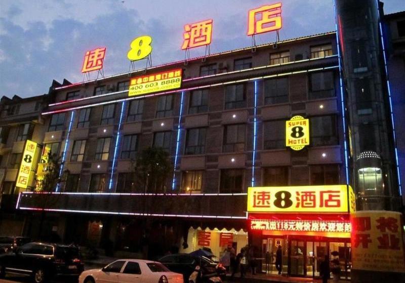 Super 8 Hotel Ankang Ba Shan Xi Lu
